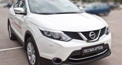 659 р. Реснички на фары RA  Nissan Qashqai  2 (2017-2022) J11 рестайлинг (Неокрашенные)  с доставкой в г. Санкт‑Петербург. Увеличить фотографию 4