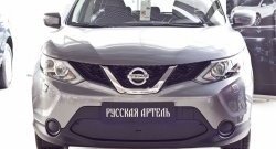 1 179 р. Зимняя заглушка решетки переднего бампера РА  Nissan Qashqai  2 (2013-2019) J11 дорестайлинг  с доставкой в г. Санкт‑Петербург. Увеличить фотографию 2