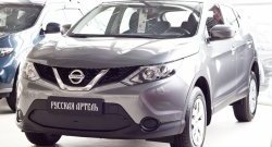 1 179 р. Зимняя заглушка решетки переднего бампера РА  Nissan Qashqai  2 (2013-2019) J11 дорестайлинг  с доставкой в г. Санкт‑Петербург. Увеличить фотографию 3