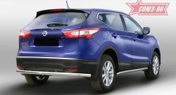 2 899 р. Защита заднего бампера Souz-96 (d60)  Nissan Qashqai  2 (2013-2019) J11 дорестайлинг  с доставкой в г. Санкт‑Петербург. Увеличить фотографию 1