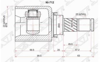 Левый шрус внутренний SAT (40x23x25) Nissan AD (Y11), Almera (седан), Avenir, Bluebird (седан), Expert, Liberty, Primera (3 седан,  3 универсал), Tino, Wingroad (2 Y11)