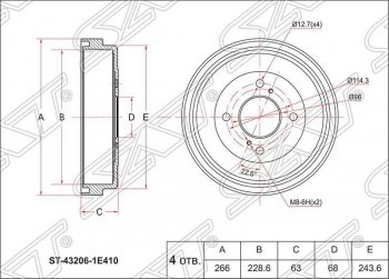 Барабан тормозной (задний) SAT Nissan Expert дорестайлинг (1998-2002)