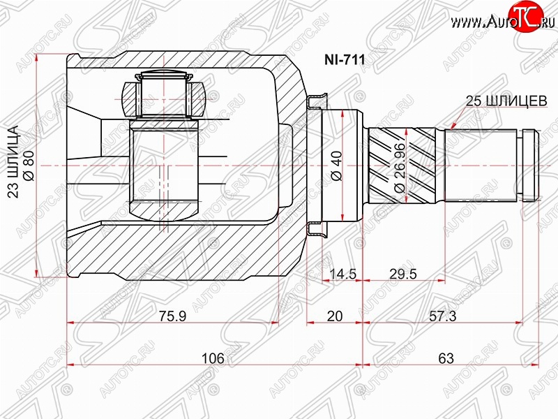 2 889 р. Шрус (внутренний/правый) SAT (23*25*40 мм) Nissan Almera седан N16 дорестайлинг (2000-2003)  с доставкой в г. Санкт‑Петербург