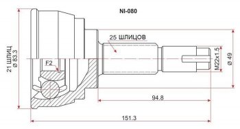 ШРУС SAT (наружный)  AD  Y12, Bluebird Sylphy  седан, Tiida ( 1 хэтчбэк,  1 седан,  1 хэтчбек), Versa, Wingroad ( 2 Y11,  3 Y12)