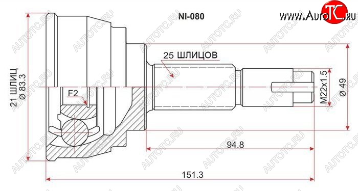 2 169 р. ШРУС SAT (наружный)  Nissan AD  Y12 - Wingroad ( 2 Y11,  3 Y12)  с доставкой в г. Санкт‑Петербург