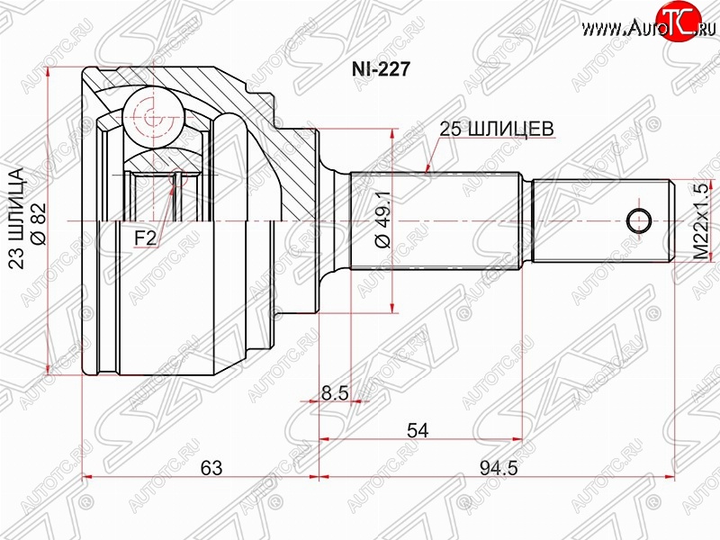 2 379 р. Шрус (наружный) SAT (23*25*49 мм) Nissan Tiida 1 хэтчбэк C11 дорестайлинг, Япония (2004-2007)  с доставкой в г. Санкт‑Петербург