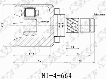 Шрус (внутренний) SAT (22*24*40 мм) Nissan (Нисан) Almera (Альмера)  седан (2000-2003) седан N16 дорестайлинг