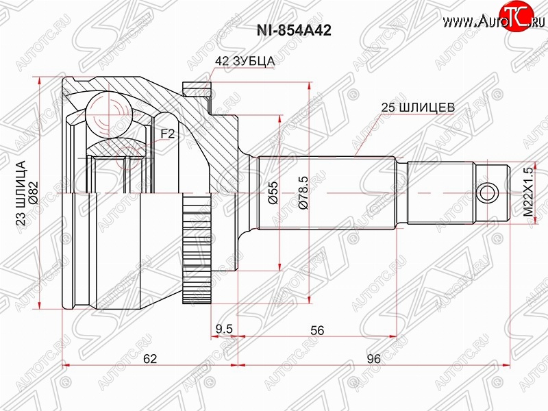 2 499 р. Шрус (наружный/ABS) SAT (23*25*55 мм) Nissan Almera седан N16 дорестайлинг (2000-2003)  с доставкой в г. Санкт‑Петербург