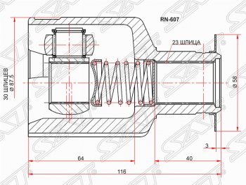 Шрус (внутренний/правый) SAT (30*23*36.3 мм) Nissan Almera седан G15 (2012-2019)