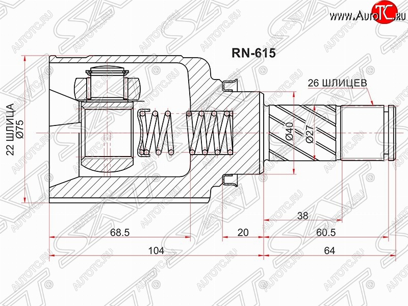 2 499 р. Шрус (внутренний) SAT (22*26*40 мм)  Nissan Almera  седан (2012-2019) G15  с доставкой в г. Санкт‑Петербург