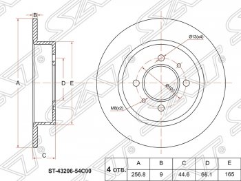 Диск тормозной SAT (задний, d 258) Nissan Almera седан N15 (1995-2000)