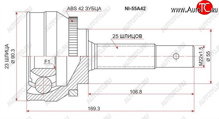 1 749 р. ШРУС (наружный/ABS) SAT (23*25*55 мм) Nissan Almera N15 седан дорестайлинг (1995-1998)  с доставкой в г. Санкт‑Петербург