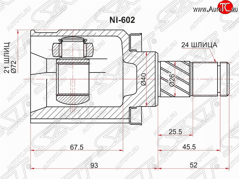 3 089 р. Шрус (внутренний) SAT (21*24*40 мм) Nissan Almera Classic седан B10 (2006-2013)  с доставкой в г. Санкт‑Петербург