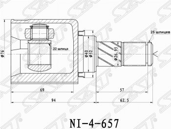 3 399 р. Шрус (внутренний/левый) SAT (22*25*40 мм) Nissan Almera Classic седан B10 (2006-2013)  с доставкой в г. Санкт‑Петербург. Увеличить фотографию 1