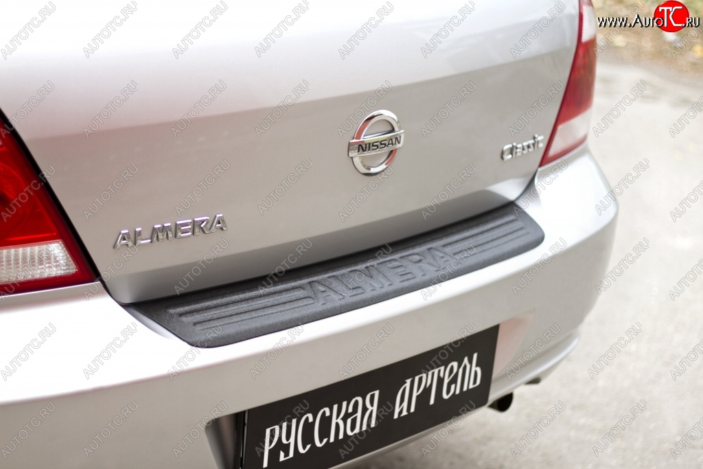 1 269 р. Накладка на задний бампер RA  Nissan Almera Classic  седан (2006-2013) B10  с доставкой в г. Санкт‑Петербург