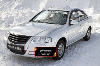 3 099 р. Решетка радиатора с черной сеткой RA  Nissan Almera Classic  седан (2006-2013) B10 (Поверхность Глянец (под покраску))  с доставкой в г. Санкт‑Петербург. Увеличить фотографию 1