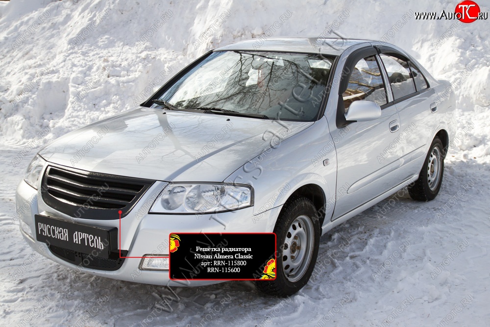 3 099 р. Решетка радиатора с черной сеткой RA  Nissan Almera Classic  седан (2006-2013) B10 (Поверхность Глянец (под покраску))  с доставкой в г. Санкт‑Петербург