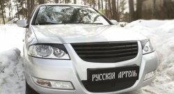 799 р. Реснички на фары RA  Nissan Almera Classic  седан (2006-2013) B10 (Неокрашенные)  с доставкой в г. Санкт‑Петербург. Увеличить фотографию 3