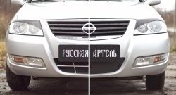 689 р. Зимняя заглушка решетки переднего бампера РА  Nissan Almera Classic  седан (2006-2013) B10  с доставкой в г. Санкт‑Петербург. Увеличить фотографию 3