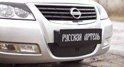 689 р. Зимняя заглушка решетки переднего бампера РА Nissan Almera Classic седан B10 (2006-2013)  с доставкой в г. Санкт‑Петербург. Увеличить фотографию 1