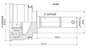 2 899 р. Шрус (наружный) SAT (27*27*56 мм)  Nissan Presage  U30 - Rnessa  с доставкой в г. Санкт‑Петербург. Увеличить фотографию 1