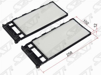 Фильтр салонный SAT (комплект, 258х102х12 mm) Nissan Safari Y61 5 дв. дорестайлинг (1997-1999)
