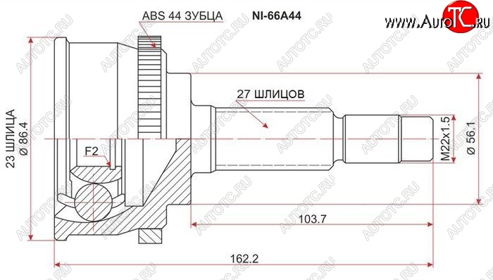 2 139 р. ШРУС SAT (наружный, 23*27*56, ABS)  Nissan Bluebird  седан - Primera ( седан,  2 седан,  2 универсал)  с доставкой в г. Санкт‑Петербург