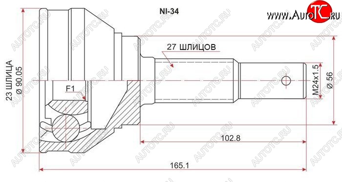 1 779 р. Шрус (наружный) SAT (23*27*56 мм) Nissan Primera 2 универсал P11 рестайлинг (1999-2003)  с доставкой в г. Санкт‑Петербург