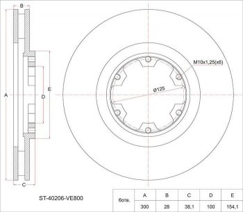 Диск тормозной SAT (передний, d 300) Nissan NP300 (2008-2013)