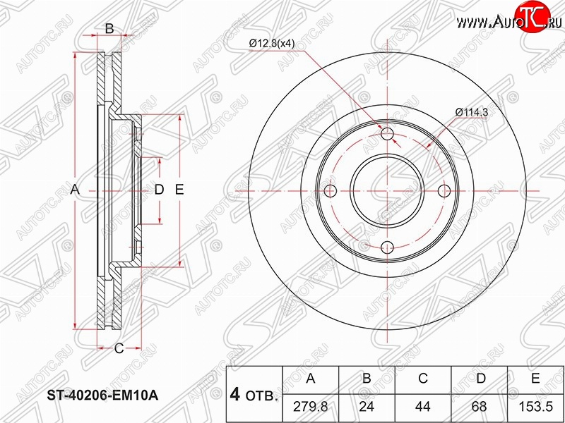 2 199 р. Передний тормозной диск SAT  Nissan Cube  3 - Tiida ( 1 хэтчбэк,  1 седан,  1 хэтчбек,  2 хэтчбек)  с доставкой в г. Санкт‑Петербург