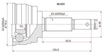 1 689 р. Шрус (наружный) SAT (22*23*48 мм) Nissan Cube 1 (1998-2002)  с доставкой в г. Санкт‑Петербург. Увеличить фотографию 1