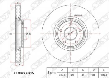 Диск тормозной SAT (передний, d 320) Nissan Juke 1 YF15 дорестайлинг (2010-2014)