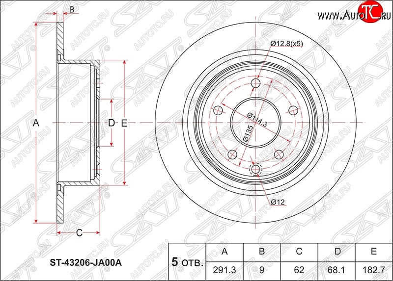 1 599 р. Диск тормозной SAT (задний, d 291.5) Nissan Juke 1 YF15 дорестайлинг (2010-2014)  с доставкой в г. Санкт‑Петербург