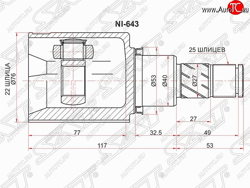 6 399 р. Шрус (внутренний/левый) SAT (22*25*40 мм)  Nissan Juke  1 YF15 (2010-2014) дорестайлинг  с доставкой в г. Санкт‑Петербург