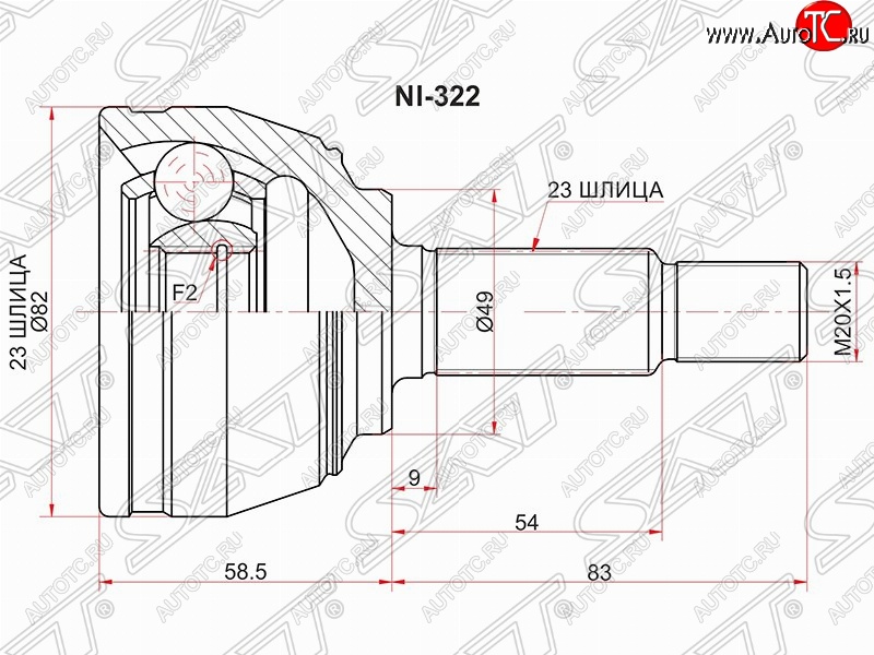 1 699 р. Шрус (наружный) SAT (23*23*49 мм)  Nissan Micra  K12 - Note  1  с доставкой в г. Санкт‑Петербург