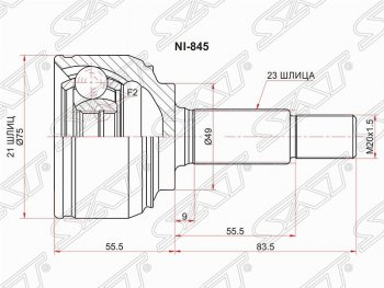 Шрус (наружный) SAT (21*23*49 мм) Nissan Micra K12 5 дв. дорестайлинг (2002-2005)