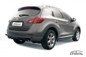 Защита заднего бампера Arbori (черная, 1 труба d57 mm). Nissan Murano 2 Z51 рестайлинг (2010-2016)