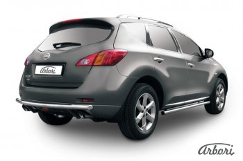 Защита заднего бампера Arbori (нержавейка, 1 труба d57 mm). Nissan Murano 2 Z51 рестайлинг (2010-2016)