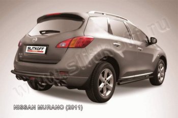 6 999 р. Защита задняя Slitkoff  Nissan Murano  2 Z51 (2010-2016) рестайлинг (Цвет: серебристый)  с доставкой в г. Санкт‑Петербург. Увеличить фотографию 1