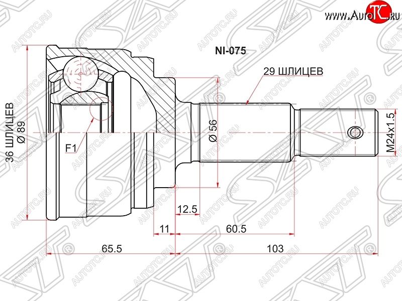 2 399 р. ШРУС SAT (наружный) Nissan Presage (2003-2009)  с доставкой в г. Санкт‑Петербург