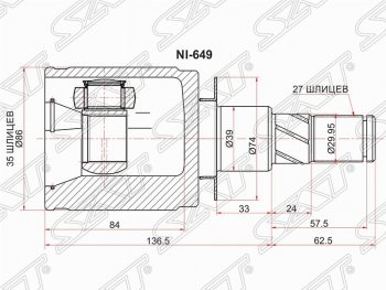 3 599 р. Шрус (внутренний/левый) SAT (35*27*39 мм)  Nissan Navara  2 D40 - Pathfinder  R51  с доставкой в г. Санкт‑Петербург. Увеличить фотографию 1