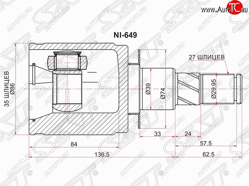 3 599 р. Шрус (внутренний/левый) SAT (35*27*39 мм)  Nissan Navara  2 D40 - Pathfinder  R51  с доставкой в г. Санкт‑Петербург