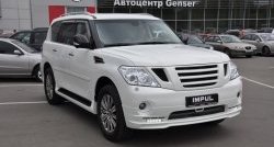 12 049 р. Решётка радиатора Impul Nissan Patrol 6 Y62 дорестайлинг (2010-2014) (Неокрашенная)  с доставкой в г. Санкт‑Петербург. Увеличить фотографию 5