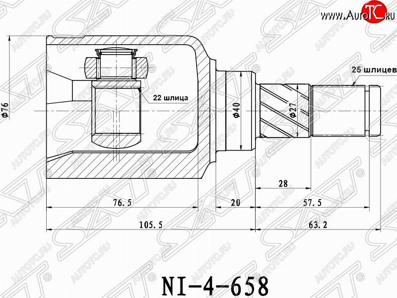 3 579 р. Шрус (внутренний) SAT (22*25*40 мм) Nissan Primera 2 универсал P11 рестайлинг (1999-2003)  с доставкой в г. Санкт‑Петербург