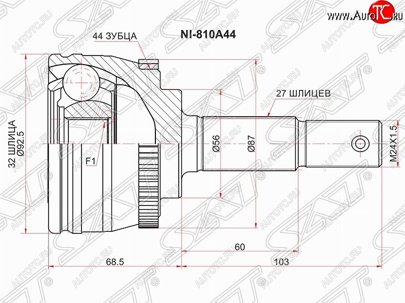 2 089 р. Шрус (наружный/ABS) SAT (32*27*56 мм)  Nissan Primera ( седан,  2 седан,  2 универсал) (1995-2003) P11 дорестайлинг, P11 рестайлинг, P11 рестайлинг  с доставкой в г. Санкт‑Петербург