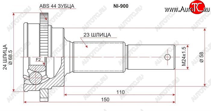 2 279 р. ШРУС SAT (наружный, задний)  Nissan Presage  U30 - Primera ( 3 седан,  3 универсал)  с доставкой в г. Санкт‑Петербург