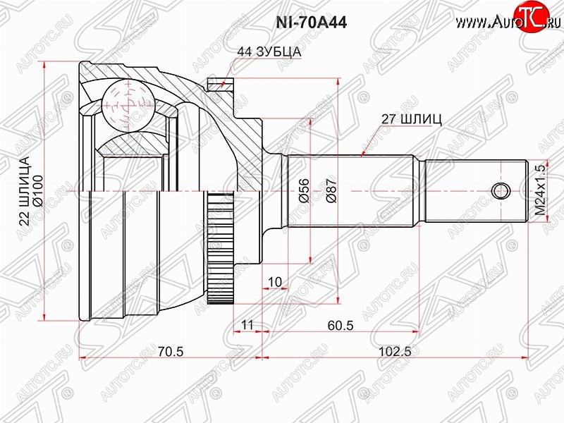 2 179 р. Шрус (наружный) SAT (35*27*56 мм) Nissan Presage U30 дорестайлинг (1998-2001)  с доставкой в г. Санкт‑Петербург