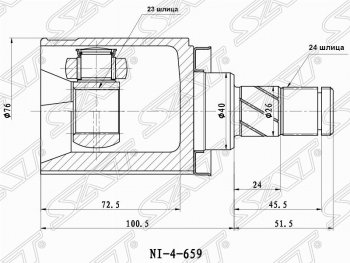 Правый шрус (внутренний) SAT (23*24*40 мм) Nissan Primera 3 седан P12 (2001-2008)