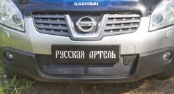 1 759 р. Защитная сетка решетки переднего бампера РА  Nissan Qashqai  1 (2007-2010)  с доставкой в г. Санкт‑Петербург. Увеличить фотографию 5