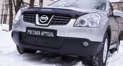 899 р. Зимняя заглушка решетки переднего бампера РА  Nissan Qashqai  1 (2007-2010)  с доставкой в г. Санкт‑Петербург. Увеличить фотографию 3